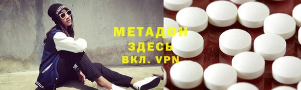 кокаин VHQ Белоозёрский