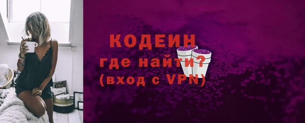 кокаин VHQ Белоозёрский